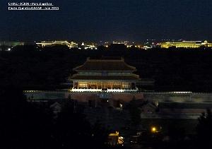 Pekin Jingshan 88